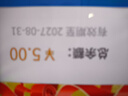 【電子卡】【謹防刷單詐騙】沃爾瑪5元電子禮品卡 購物卡 全國沃爾瑪門店使用含山姆超市 曬單實拍圖