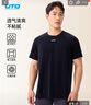 悠途（UTO）Coolmax向氫速干衣短袖t恤男戶(hù)外跑步徒步運動(dòng)短袖上衣 經(jīng)典黑 L 曬單實(shí)拍圖