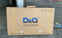 D&Q100英寸4K顯示器 非智能防爆電視 純顯示屏 無網(wǎng)絡(luò) 無藍(lán)牙 防泄密 DQ商用監(jiān)控屏 門店電視100G10 曬單實(shí)拍圖