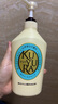 可悠然【丁禹兮同款】沐浴露大黃瓶550ml 美肌香氛滋潤(rùn)保濕清爽持久留香 曬單實(shí)拍圖