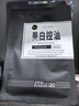 波斯頓洗面奶男士專用美白潔面乳清爽亮膚男生護膚品 【超值囤貨】美白潔面雙支300g 曬單實拍圖