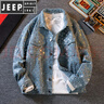 JEEP SPIRIT亮片小香風(fēng)牛仔外套男春秋季感潮牌痞帥炸街寬松休閑夾克男 藍(lán)色曠野美拉德 XL曠野美拉德 曬單實(shí)拍圖