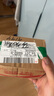 [啟悅] 非那雄胺片1mg*7片*4板 曬單實拍圖