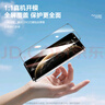 品勝 適用華為mate70鋼化膜 mate70手機(jī)膜全覆蓋高清防摔抗指紋前膜防刮耐磨保護(hù)貼膜 2片裝 曬單實(shí)拍圖