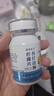 北京同仁堂官方正宗檸檬酸鹽泡騰片促進(jìn)消化緩解酸痛調(diào)節(jié)酸堿平衡 檸檬酸泡騰片2瓶裝[共240片]含維 曬單實(shí)拍圖