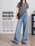 逸陽(yáng)漢麻天絲直筒牛仔褲女2025年夏季新款輕薄闊腿長(zhǎng)褲 海鹽藍(lán)  29  曬單實(shí)拍圖
