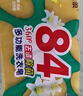 龍浪全功能香皂84皂衣物留香老肥皂透明皂洗手皂 85g2塊I 曬單實(shí)拍圖