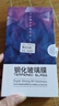 邁谷斯 【2片裝】 華為暢享70X鋼化膜防窺華為暢享70X手機膜鋼化曲面防摔保護防指紋抗藍光手機貼膜 華為暢享70X【全屏*熱彎曲面黑邊】高清*2片裝 曬單實拍圖
