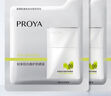 珀萊雅（PROYA）【嘗鮮禮】盾護(hù)防曬2g*2 曬單實(shí)拍圖