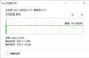 科碩（KESU）4TB 移動硬盤 3.5英寸 桌面存儲高速 Type-C3.2 大容量機(jī)械硬盤外接存儲辦公 家庭存儲 曬單實(shí)拍圖