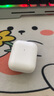 固質(zhì)【華強(qiáng)北頂配】藍(lán)牙耳機(jī)真無線雙耳運(yùn)動跑步游戲低延遲音樂高音質(zhì)長續(xù)航適用于華為蘋果vivo榮耀op 白色【改名+開蓋即連+HIFI音質(zhì)】 曬單實(shí)拍圖
