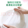 好爸爸（Kispa）櫻花內(nèi)衣洗衣液 洗衣露套裝5.2斤 除菌去血漬 內(nèi)衣褲專用 曬單實(shí)拍圖
