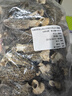 【野生有機(jī)】羊肚菌干貨云南特產(chǎn)500g大個(gè)剪腳菌菇新貨煲湯炒菜 [頭茬剪腳5-6cm]250克 當(dāng)季新貨/甄選羊肚菌干 曬單實(shí)拍圖