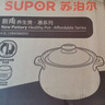 蘇泊爾 SUPOR 砂鍋煲湯鍋燉鍋4.5L養(yǎng)生煲耐高溫不開裂陶瓷煲EB45MAT01 曬單實拍圖