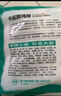 安井小廚 ANJOY XIAOCHU 醇肉排 2斤裝1kg 15根 雞排雞肉串大肉排 調(diào)制裹粉油炸燒烤 曬單實(shí)拍圖