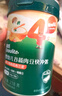 英氏嬰兒營養(yǎng)輔食粥胡蘿卜蝦玉米菠菜218g 寶寶即食沖泡粥快沖粥10月+ 曬單實(shí)拍圖