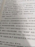 正版  篳路維艱 篳路維艱 曬單實(shí)拍圖