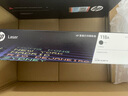 惠普(HP)118A硒鼓 W2080A黑色粉盒 適用MFP178 179 150a/nw打印機墨粉 W2080A黑色粉盒（約1000頁） 曬單實拍圖