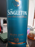 蘇格登（Singleton）18年 格蘭歐德 蘇格蘭威士忌 700ml 禮盒裝 洋酒 曬單實(shí)拍圖