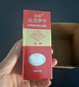 笛夢(mèng)呈綠達(dá)克羅寧旗艦店軟膏油膏外用延時(shí)噴劑凝膠延遲乳膏 黑金版 曬單實(shí)拍圖