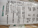 雙槍（Suncha）筷子 創(chuàng)意家用酒店竹制雕刻筷無(wú)漆無(wú)蠟竹筷 30雙竹筷（6包） 曬單實(shí)拍圖