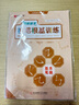 宛陵文韻 控筆訓(xùn)練字帖小學(xué)趣味練字帖兒童幼兒園入門(mén)每日一練字點(diǎn)陣筆畫(huà)筆順幼小銜接偏旁部首-基本筆畫(huà) 曬單實(shí)拍圖