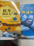 親近海洋叢書 海洋魚類奇聞多fb 青少年海洋科普教育圖書 全面深入普及海洋動物及鳥類的特點.生活習(xí)性等方 海洋魚類奇聞多 曬單實拍圖