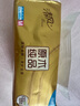 清風(fēng)【李昀銳同款】抽紙 絲柔4層110抽*24包M碼 衛(wèi)生紙巾新老包裝交替 曬單實(shí)拍圖