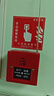 艾禮安（ALEAN）一鍵聲光報(bào)警器 AC220V插電 LED旋轉(zhuǎn)燈光高音報(bào)警 內(nèi)置備用電源 無線手報(bào)開關(guān) 曬單實(shí)拍圖