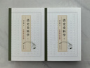 清史史料學 馮爾康 清史史料學教材，清史研究經典入門讀物，全新修訂再版 中華書局 曬單實拍圖