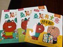 樂樂趣桑尼有主意社交啟蒙引導(dǎo)繪本3-6歲兒童幼兒園學(xué)前教育親子共讀情商培養(yǎng)睡前故事書 【3冊】社交引導(dǎo)啟蒙繪本 曬單實(shí)拍圖