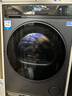 海爾（Haier）云溪3.0 洗烘套裝  10KG直驅滾筒懶人洗衣機+雙擎熱泵烘干機 1.2洗凈比 583+583 家電國家補貼 曬單實(shí)拍圖