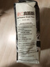 王后硬紅高筋粉1.5kg家用烘焙小麥粉軟歐餐包披薩面包粉吐司面粉3斤 曬單實拍圖