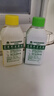 滴露（Dettol）洗衣機清洗劑金裝版250ml檸檬*2+松木*2洗衣機深度清潔劑除垢殺菌 曬單實拍圖