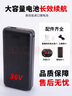 迪伽洛夏季降溫空調(diào)服帶風(fēng)扇的衣服戶外防暑充電制冷勞保工人工地工作服 4風(fēng)扇藏藍(lán)1件+36V電池配件1套 XL (175) 【推薦120-140斤】 曬單實(shí)拍圖