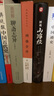 聊齋志異500篇全本無刪減原著正版蒲松齡著 聊齋志異文言文+原文+注釋 精裝短篇小說集古代民間故事書 聊齋志異【原文+注釋】 正版無刪減 曬單實拍圖