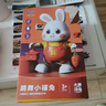 佩倫納練抬頭玩具嬰兒電動(dòng)小福兔子嬰兒玩具會(huì )跳舞兒童抬頭新生月齡 【充電版】正版小福兔【48首歌+ 20厘米-29厘米 曬單實(shí)拍圖