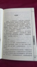 帝王治國謀略（套裝全三冊）資治通鑒+群書(shū)治要+貞觀(guān)政要 曬單實(shí)拍圖