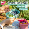 易優(yōu)家小學(xué)生水果盒保冷便攜2分格野餐密封飯盒開學(xué)便當(dāng)盒輔食盒 曬單實拍圖