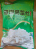 山東特級海蜇絲涼拌菜 鹽漬海蜇絲1000g（95%固態(tài)物） 曬單實(shí)拍圖