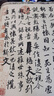 蘭亭集序行楷字帖入門(mén)毛筆臨摹練字帖專(zhuān)用套裝成人軟筆蘭亭序長(zhǎng)卷成年趙孟頫書(shū)法臨慕初學(xué)靜心王羲之描紅宣紙 蘭亭集序/1.63米 【送5件套】送筆+墨+氈+碟+流蘇 曬單實(shí)拍圖