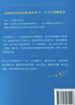 不上班咖啡館（《拆掉思維里的墻》古典新作！在工位上原地重生，迎來人生覺醒時刻?。?曬單實拍圖