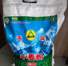 天山 新疆面粉臻品雪花粉 家用包子饅頭拉條子中筋通用小麥粉 10斤 曬單實(shí)拍圖