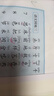 得力 文具練字帖小學(xué)生 拼音田字格本一年級(jí)下冊(cè) 描紅字帖兒童控筆訓(xùn)練作業(yè)本 同步教材人教版 HW321-2 曬單實(shí)拍圖