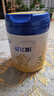 飛鶴星飛帆3段較大幼兒配方牛奶粉12-36個(gè)月適用 700g*1罐 曬單實(shí)拍圖