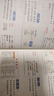 2025年新印刷版圖解速記高中英語(yǔ)詞匯3500詞亂序版小本高考英語(yǔ)詞匯輔導(dǎo)書高中英語(yǔ)高頻短語(yǔ)詞匯手冊(cè)隨身記高一高二高三pass綠卡圖書 亂序詞匯【帶紅膜自測(cè)卡】 曬單實(shí)拍圖