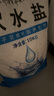 小魚(yú)兒軟水鹽適配中央軟水機(jī)系列 離子交換樹(shù)脂再生劑 軟化鹽 曬單實(shí)拍圖