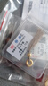 航民首飾 吉言DIY 黃金金剛杵手工金招財(cái)進(jìn)寶XYA2092工費(fèi)100元/件七夕禮物 1.75g 祥云平安扣 曬單實(shí)拍圖