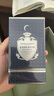 Penhaligon's潘海利根【唯一官方】英倫雋永系列香水30ml/100ml 節(jié)日生日禮物送男友 牧羊少年古龍水30ml 曬單實拍圖