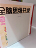 得力桌面書(shū)立金屬加厚書(shū)架L型書(shū)夾書(shū)靠學(xué)生書(shū)本書(shū)桌收納整理神器初高中生課桌書(shū)擋板文件欄文件框桌面 【2片裝】米白色中號 加厚金屬 曬單實(shí)拍圖